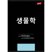 Zeszyt do biologii ze ściągą , 60 kartek, kratka A5 Laminowany Unipap