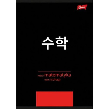 Zeszyt do matematyki ze ściągą , 60 kartek, kratka A5 Laminowany Unipap