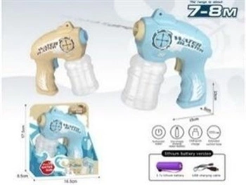 Pistolet na wodę B/O 15x15x6cm zasięg 7-8 m, open box 17x7x17cm