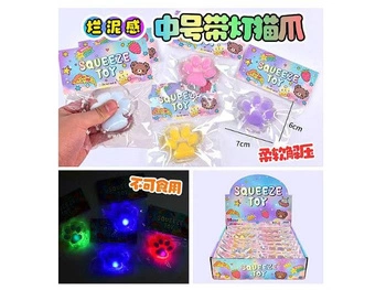 GNIOTEK KOCIA ŁAPKA ZE ŚW. 4KOL